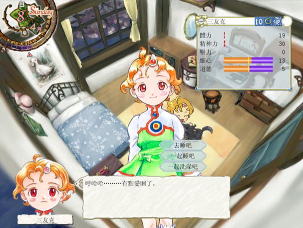 超详细美少女梦工厂5攻略：从入门到精通的进阶指南