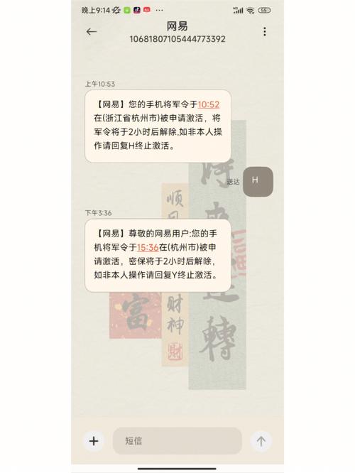 网易将军令使用方法详解？忘记将军令怎么办？