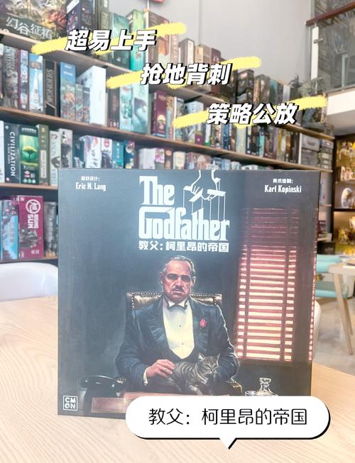 教父游戏剧情详解：探秘黑帮恩怨，揭秘家族秘密