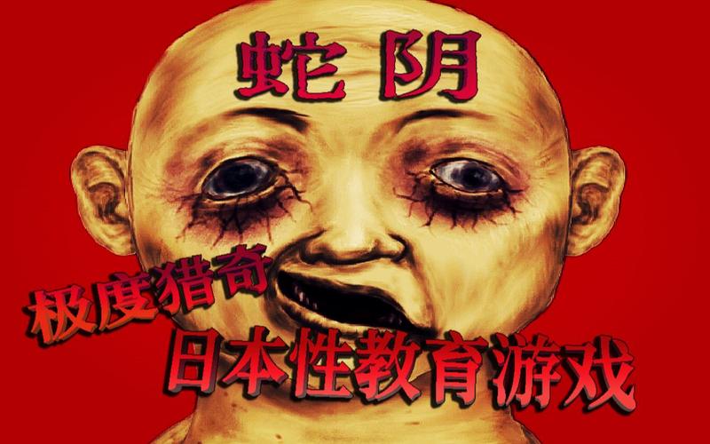 猎奇游戏大盘点：那些你绝对没玩过的奇葩游戏