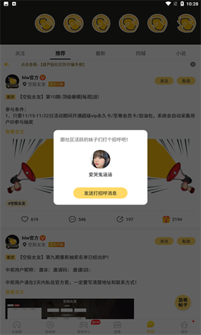 葫芦娃app官网huluwa：正版授权游戏，童年回忆杀来袭