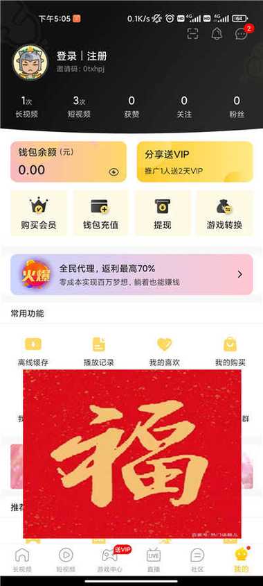 葫芦娃app官网huluwa：正版授权游戏，童年回忆杀来袭