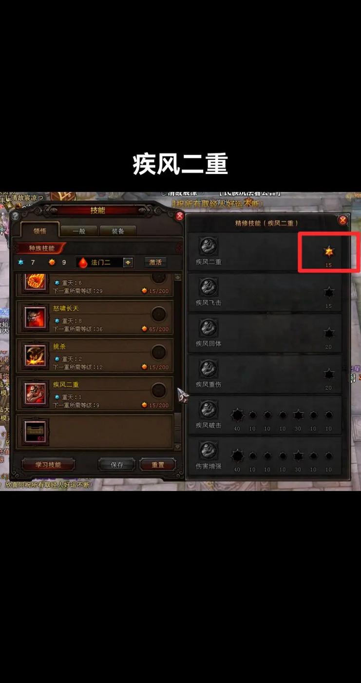 斗战神监察特使技能深度剖析及实用技巧