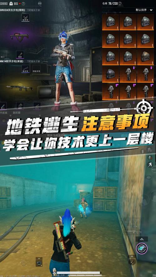 游戏逃生攻略：快速通关秘籍，助你顺利逃脱！