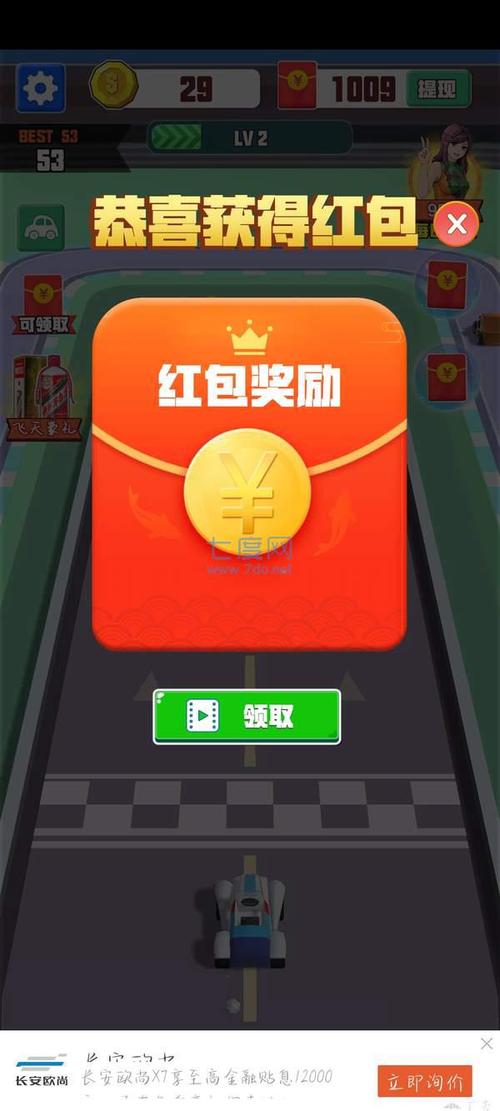 轻松玩游戏，红包拿到手软！超好玩红包游戏推荐