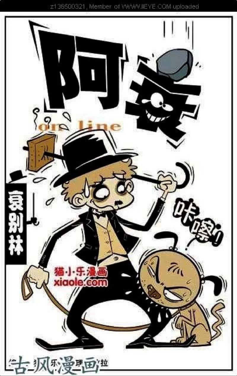 灵魂战记：衰神的故事，你准备好了吗？