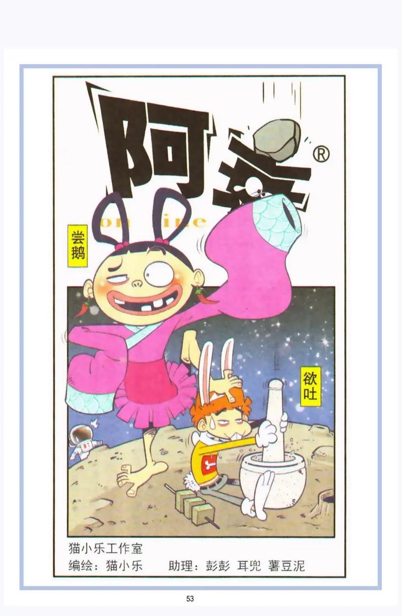 灵魂战记：衰神的故事，你准备好了吗？