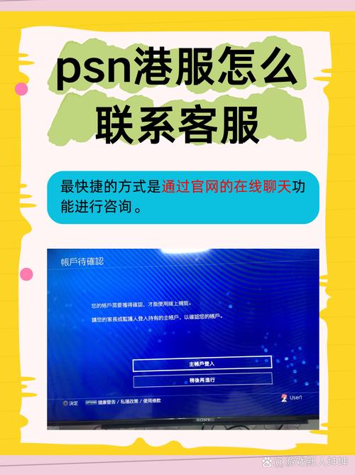 如何购买PSN港服游戏？新手小白也能轻松上手！