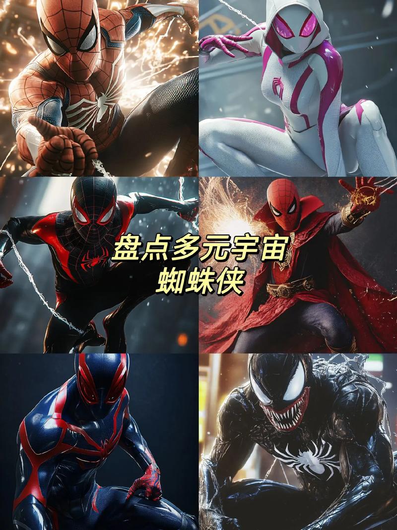 蜘蛛侠下载大全：各种版本任你选，畅玩蜘蛛侠世界
