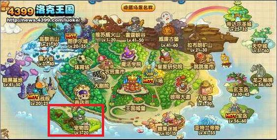 洛克王国阳光收集瓶获取攻略：快速刷瓶技巧大公开