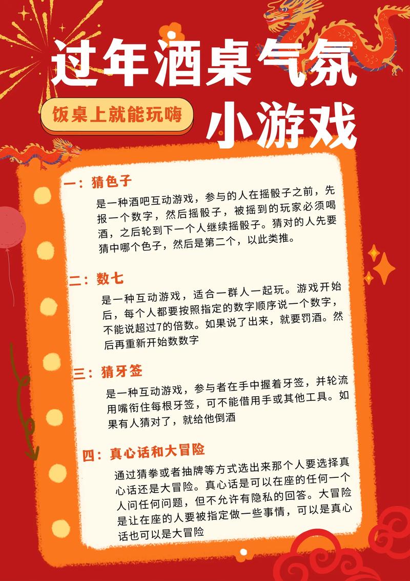 桌游游戏大全：最新最热门的桌游游戏推荐