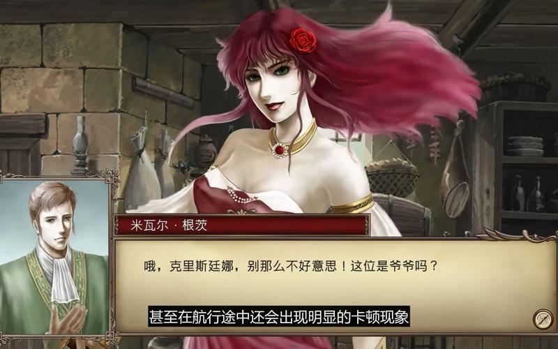 大航海时代4威力加强版：李华梅攻略及玩法详解