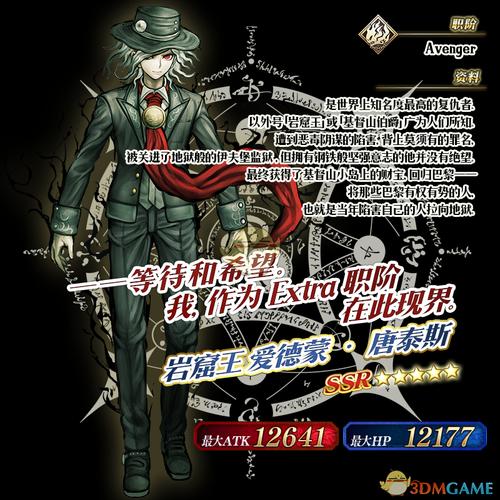 FGO监狱塔活动复刻：老玩家新体验