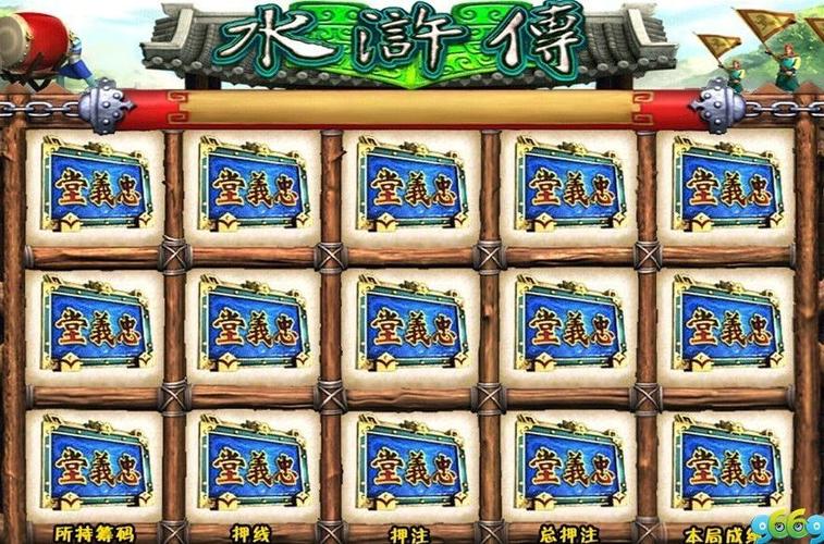 街机水浒传游戏下载：免费畅玩，体验武侠快感！