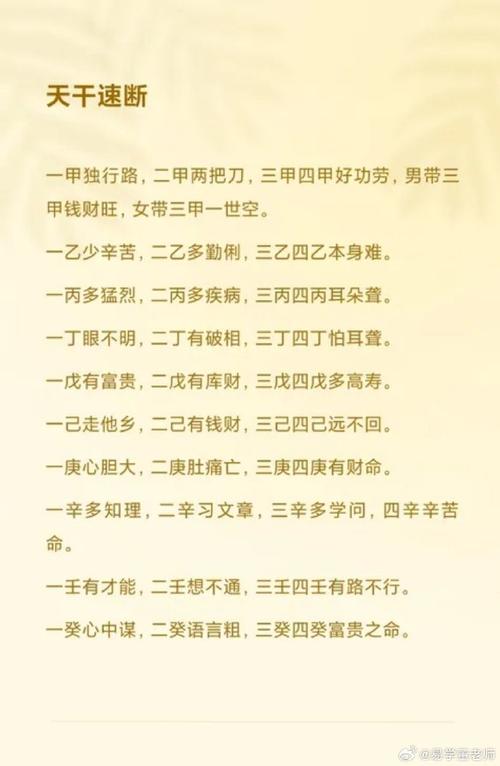 解锁富甲天下秘籍，轻松称霸游戏世界