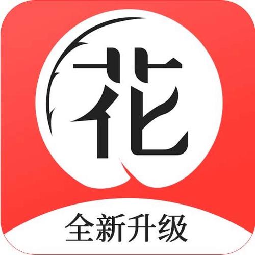 花季v3.072安卓版下载：纯净便捷的社交平台