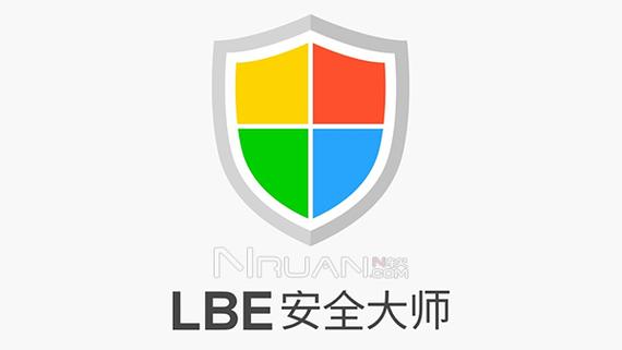 快速下载LBE安全大师：告别手机病毒困扰
