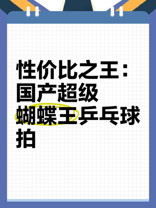 超级本能：性价比之王笔记本电脑深度评测