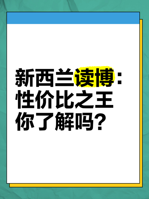 超级本能：性价比之王笔记本电脑深度评测