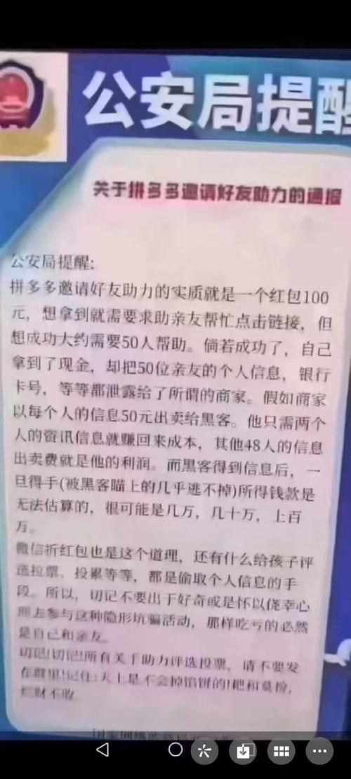 搜有红包是真的吗？百度活动红包领取攻略