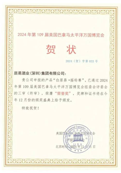 美酒节奖币怎么获得？200奖币轻松获取技巧