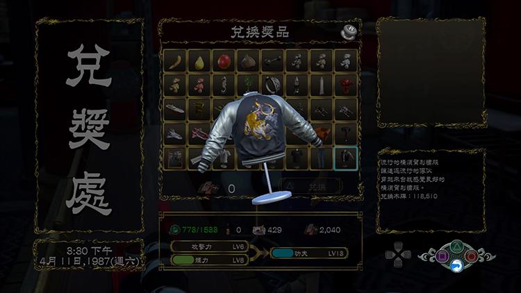 莎木3值得购买吗？游戏画面与玩法全方位评测