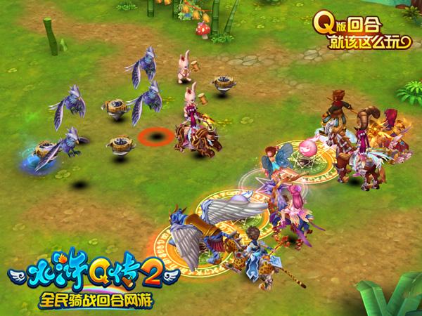 水浒Q传2论坛：最新资讯爆料，精彩活动不停