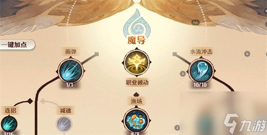 如何找到魔导师阿利迪斯？魔兽世界隐藏任务地点揭秘