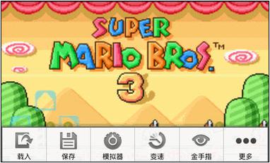 GBA模拟器中文版下载：手机电脑都能玩怀旧游戏