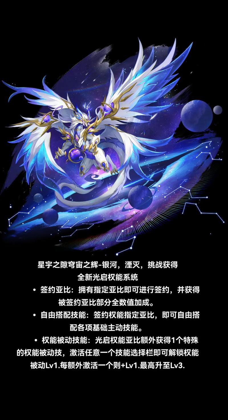 奥拉星摩么卡获取途径：新手玩家快速入手指南