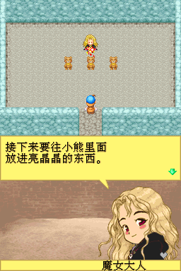 牧场物语精灵驿站：精灵互动与农场经营的乐趣