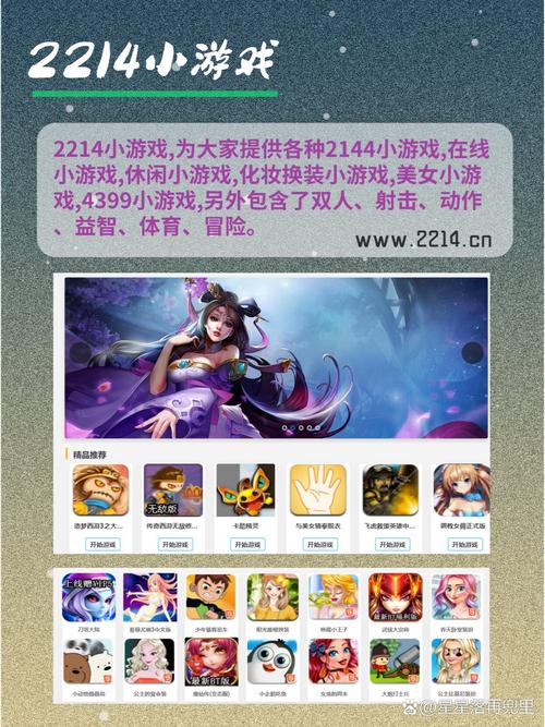 最火爆的游戏在线平台：免费、好玩、任你选！