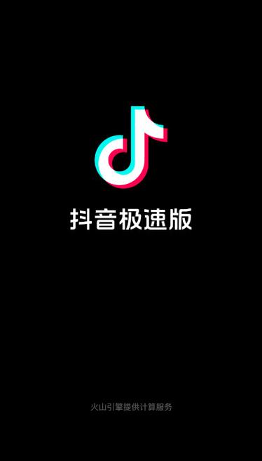 抖音免费下载：快速获取最新版抖音的方法