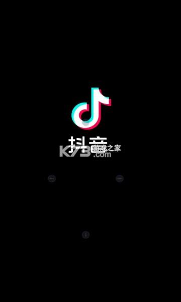 抖音免费下载：快速获取最新版抖音的方法