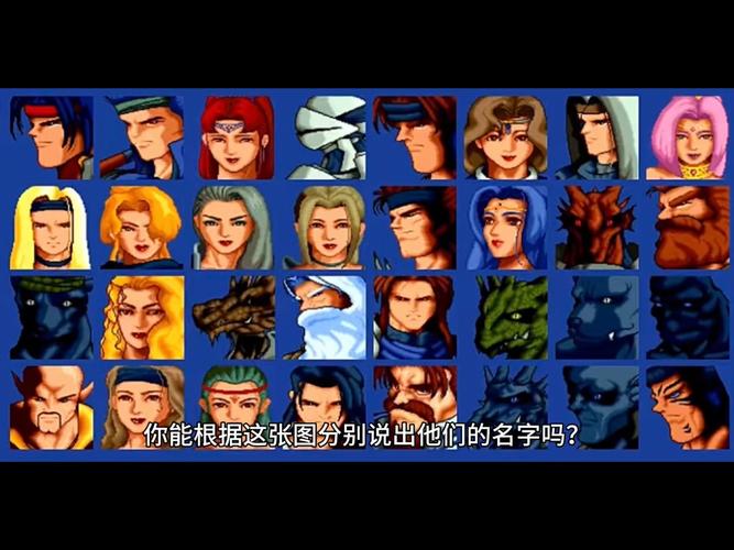 炎龙骑士团2新手入门指南：快速升级及角色转职详解