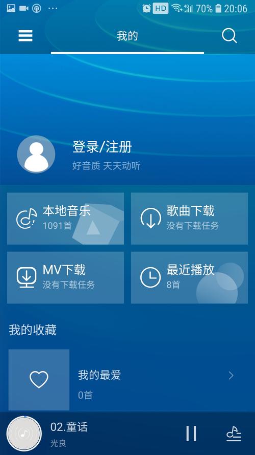 天天动听手机版哪个版本最好？下载推荐及对比