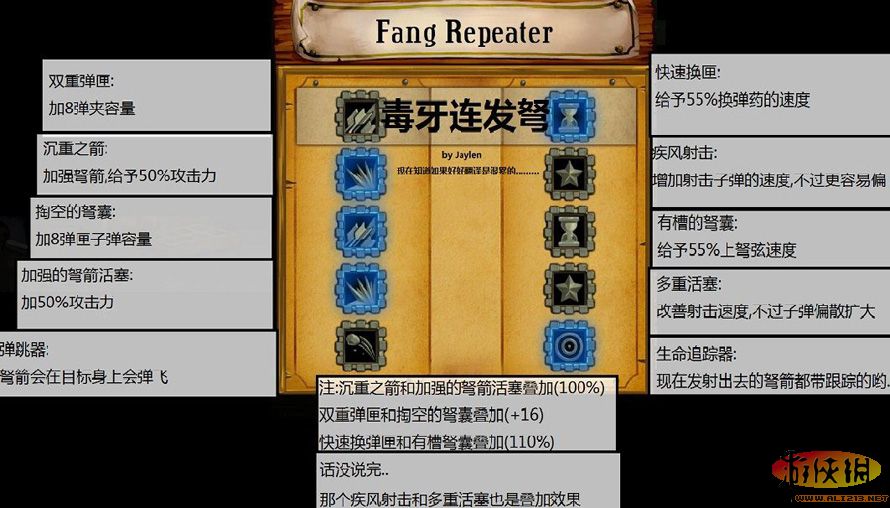 要塞战役诅咒密码详解：轻松获取成就寻找古尔丹
