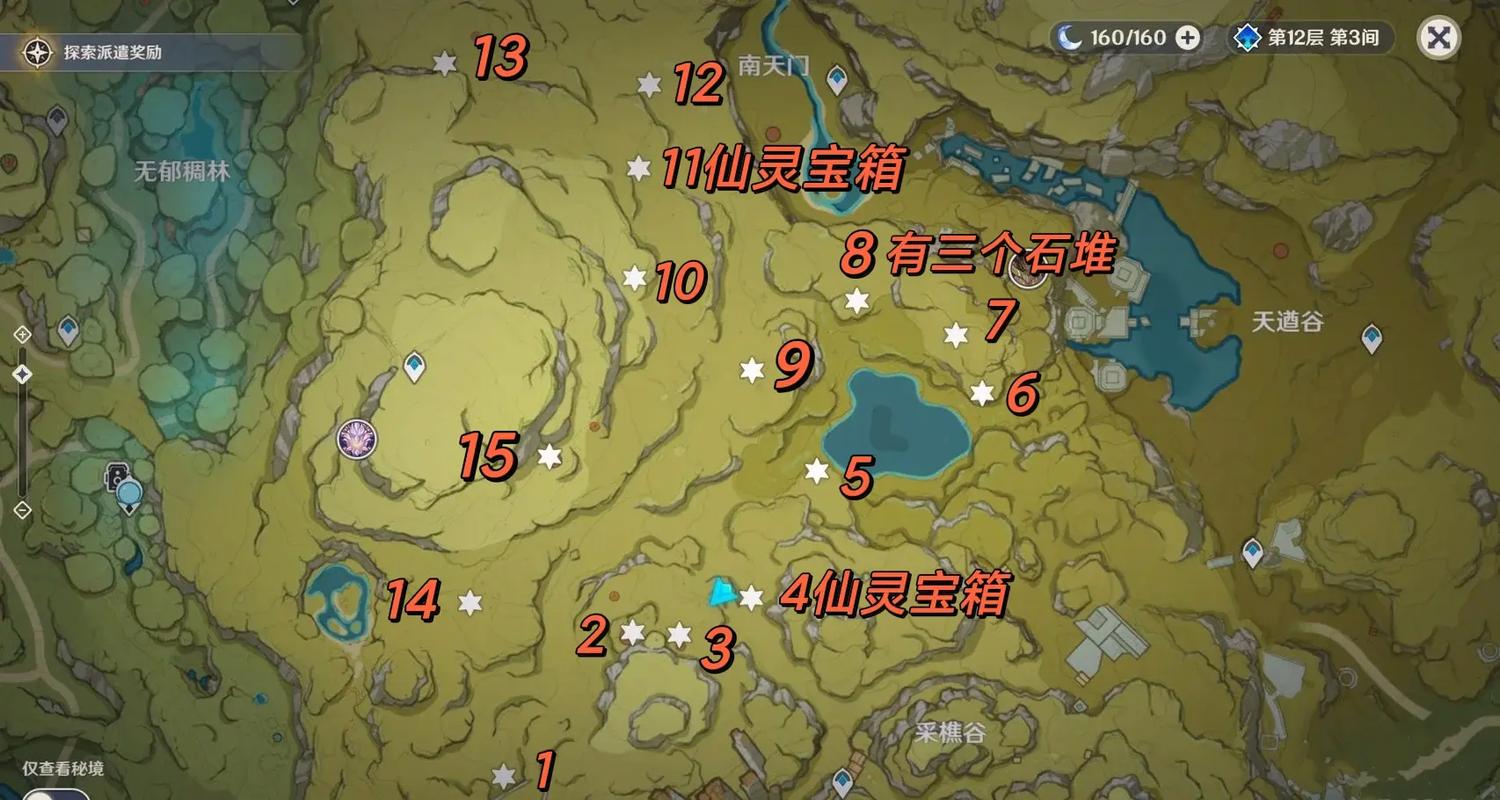 斗战神月光宝盒攻略：轻松挑战十个BOSS