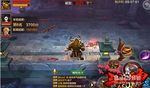 斗战神月光宝盒攻略：轻松挑战十个BOSS