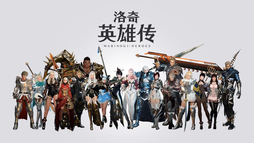 洛奇英雄传官网：超燃战斗，华丽时装，等你来征服！