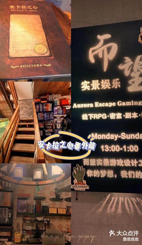 沉浸式密室游戏：体验惊险刺激的逃脱之旅！