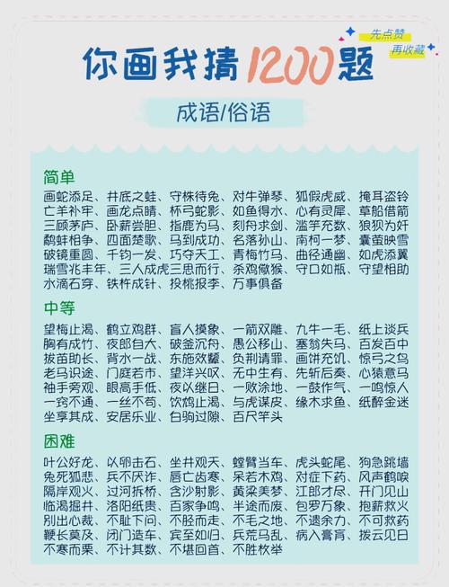 你画我猜网页版：随时随地开局，欢乐无限！