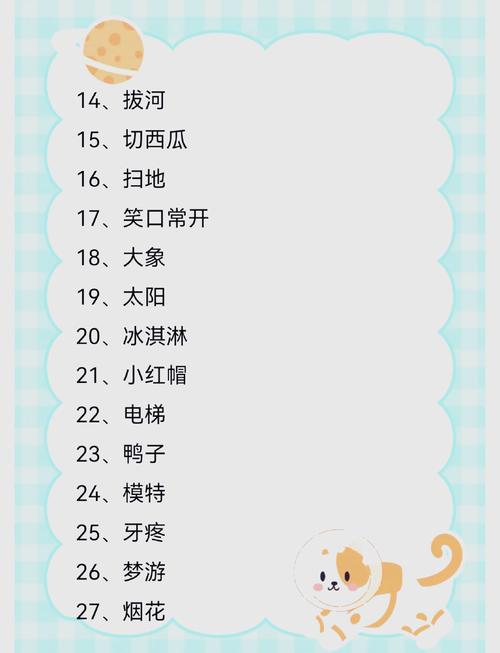 你画我猜网页版：考验默契的趣味游戏，一起来玩！