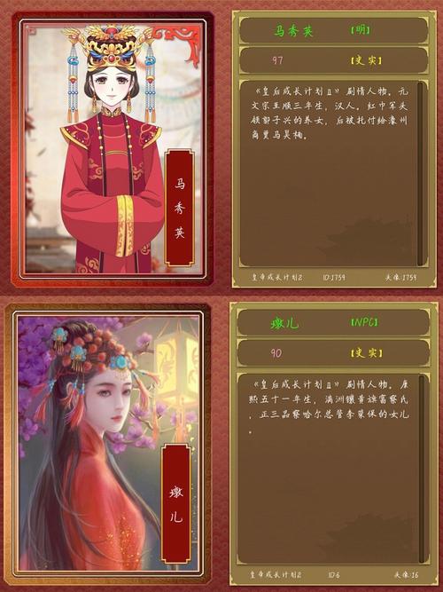 皇后成长计划攻略秘籍：快速升级变身完美皇后