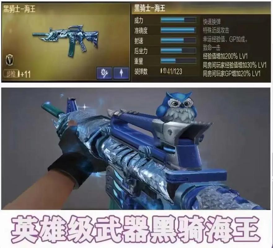 穿越火线蓝色烟雾弹属性及使用场景分析