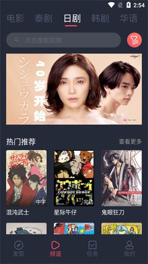 泰萌主(泰剧兔)app官方下载：海量泰剧，免费高清播放！