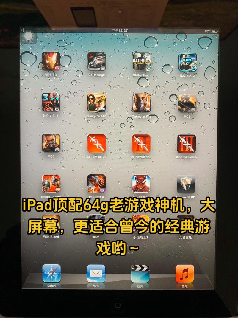 想玩平板游戏？这里有你想要的下载资源！