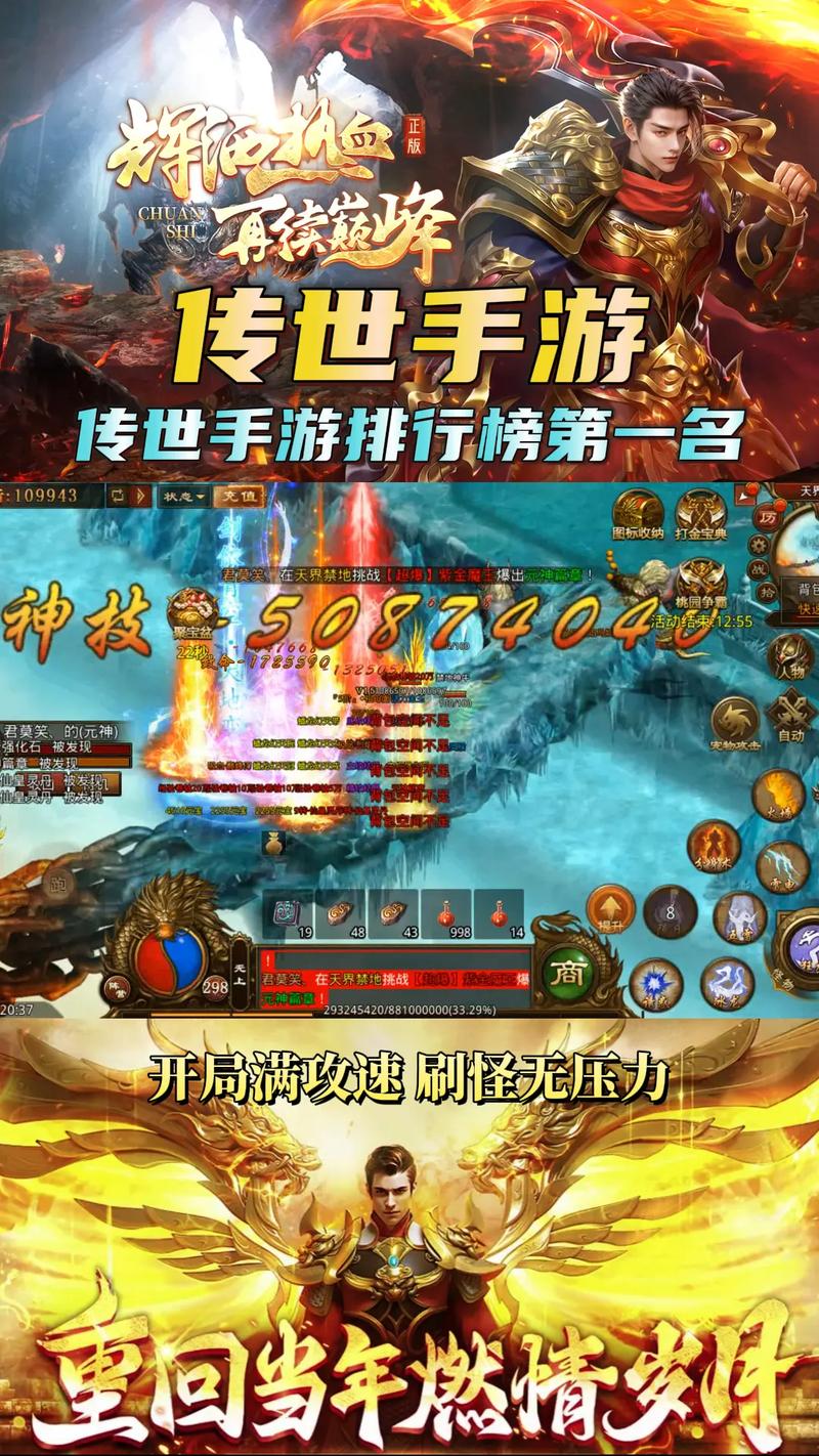 霸者传世游戏攻略：新手入门技巧及快速升级方法