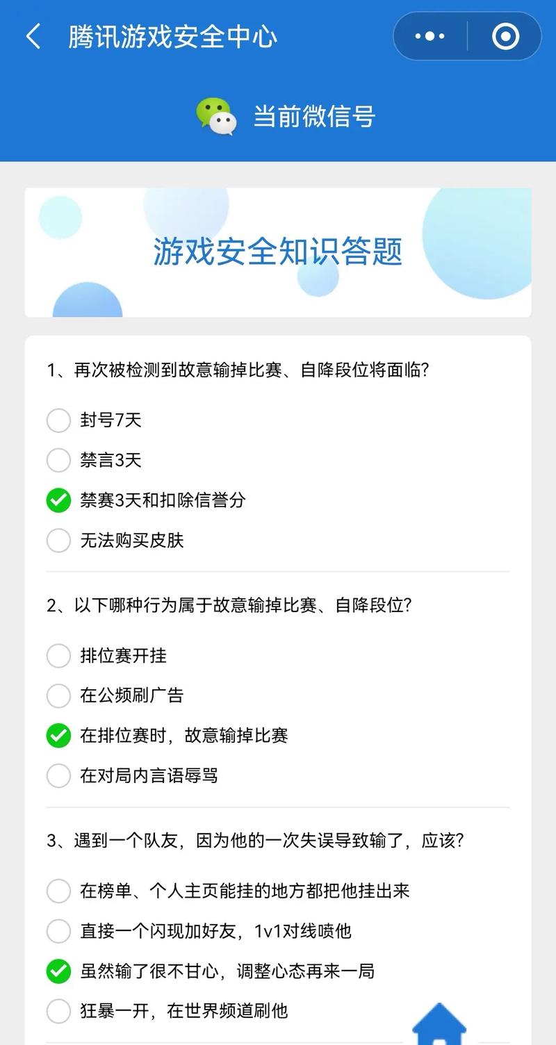 想提高游戏答题正确率？试试叶子猪答题器