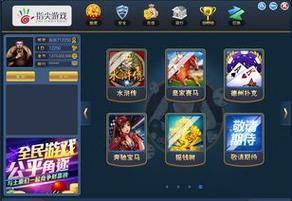 大航海家3财富攻略：快速致富秘籍大公开